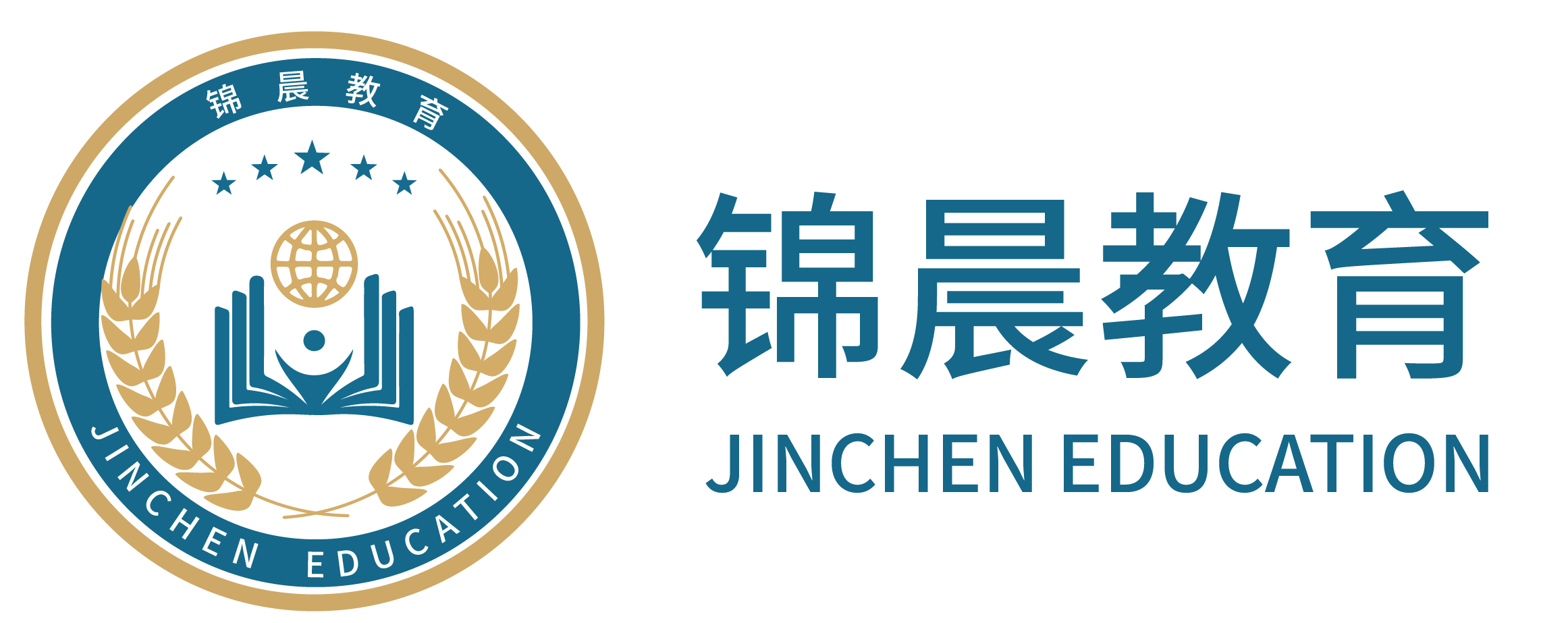 锦晨教育：常州工学院2026年五年一贯制“专转本”（师范类）招生简章